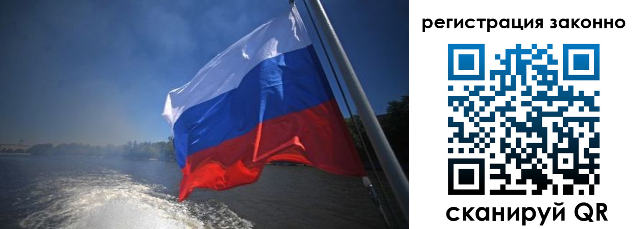 временная регистрация поиск в Шали