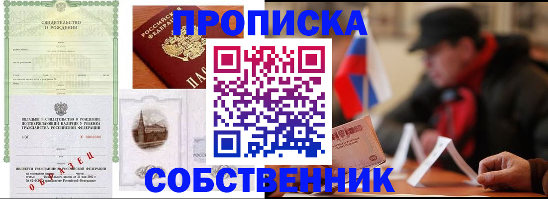 форма 3 в Шали
