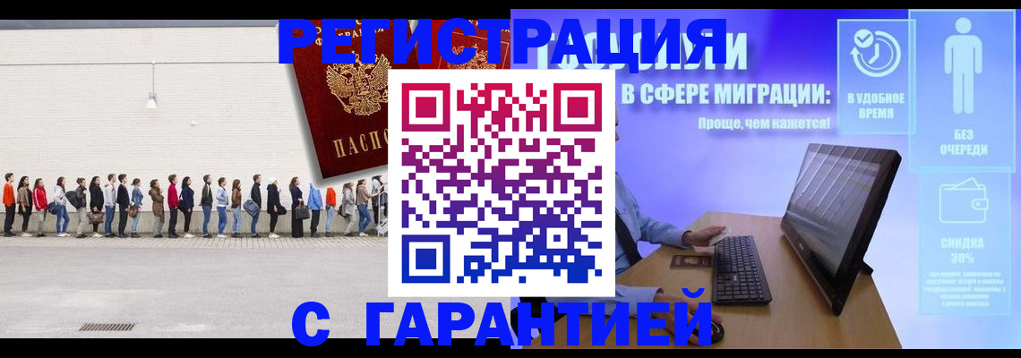 пропишу в квартире в Шали
