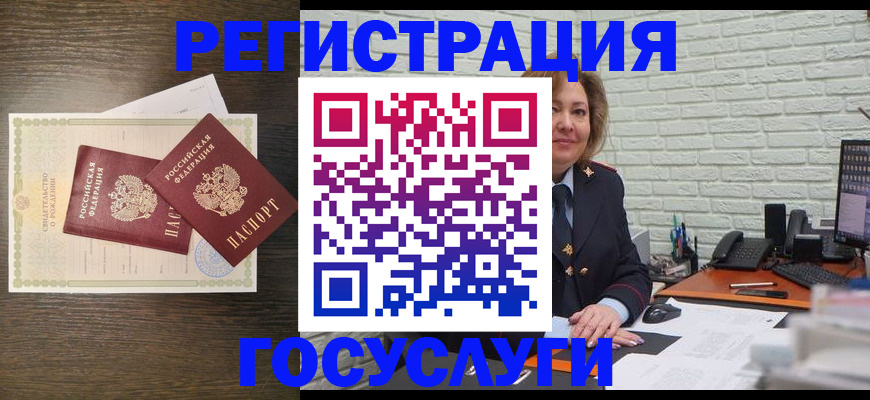 временная регистрация недорого в Шали